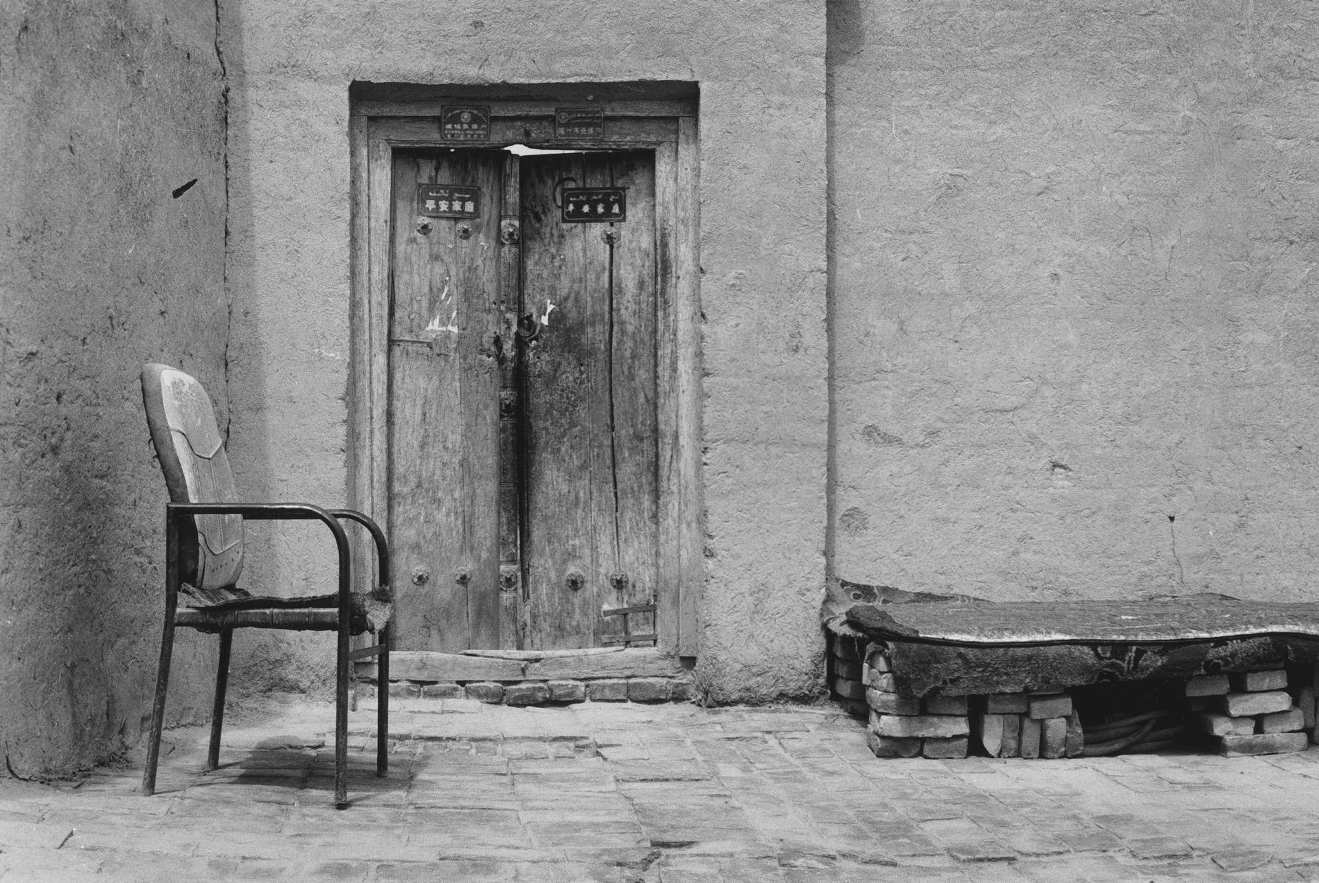 Lin & Life China Highly Commended - Liu YuSha - Zhejiang Polytechnic University